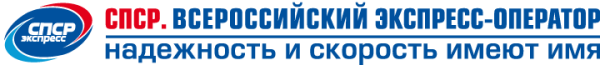 Филиал ООО СПСР-Экспресс в г. Калининграде